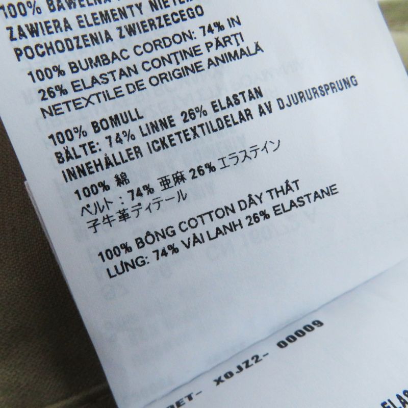 Prada 2023 P293ht Cotton Linen Triangle Logo Belted Short Sleeve All-in-one/jum