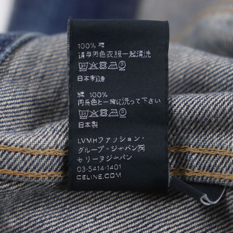 Celine 2q493365m Trucker Jacket 100% Cotton Back Logo Triomphe Button Collar