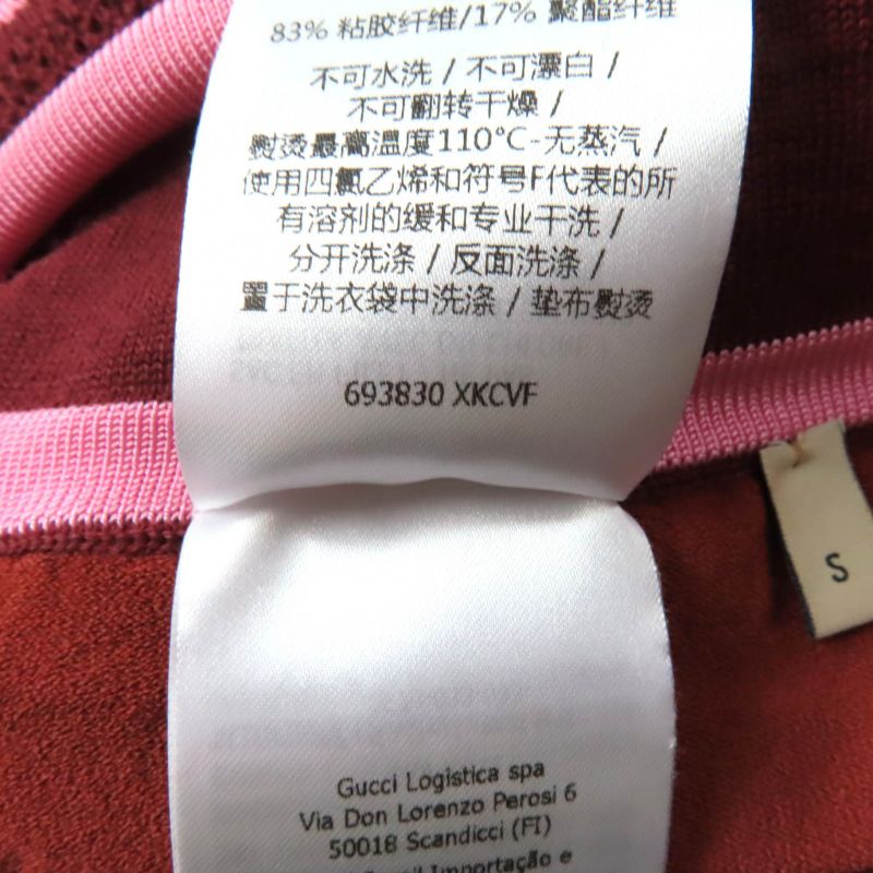 Gucci×adidas 693830 GG Trefoil Wool Jacquard Jogger Pants Bordeaux Pink S Made