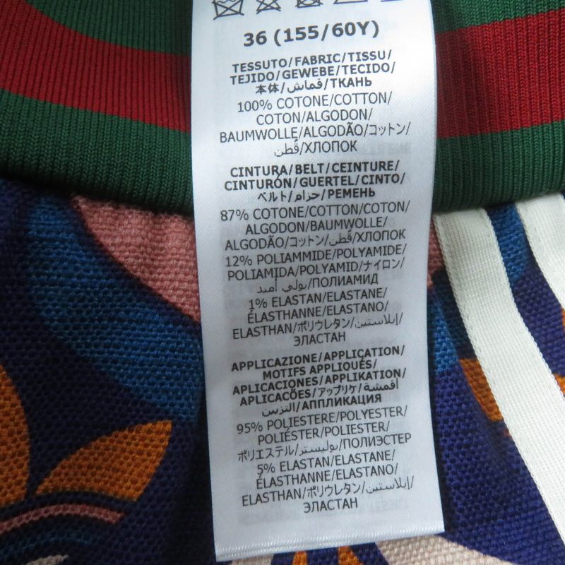Gucci×adidas 703006 100% Cotton Trefoil Webline Shorts Multicolor 36 Made In