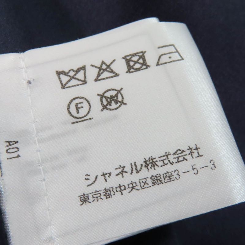 CHANEL P59081v39106 Wool Hexagonal Coco Button Sailor Collar Zigzag Pattern