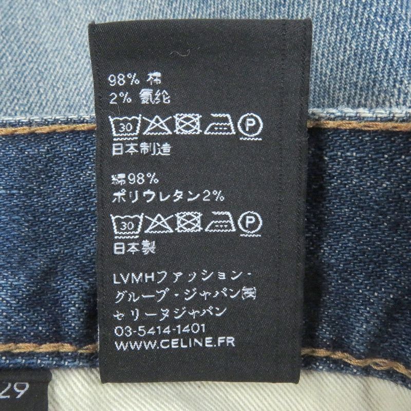 Celine N112 640E 07WS Washed Skinny Pants Denim Pants Indigo Blue 29 Made In