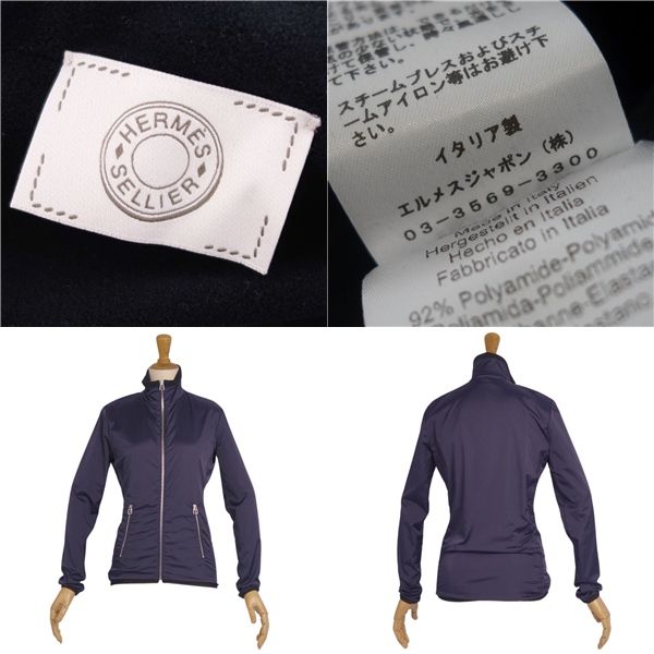 Hermes Jacket Blouson Fleece Zip Up Na