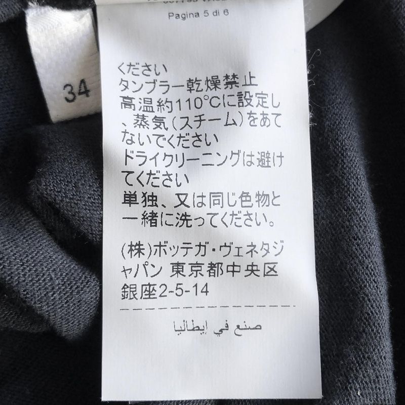 Bottega Veneta Short Sleeve T-shirt Size 34 XS Women - Black Crew Neck