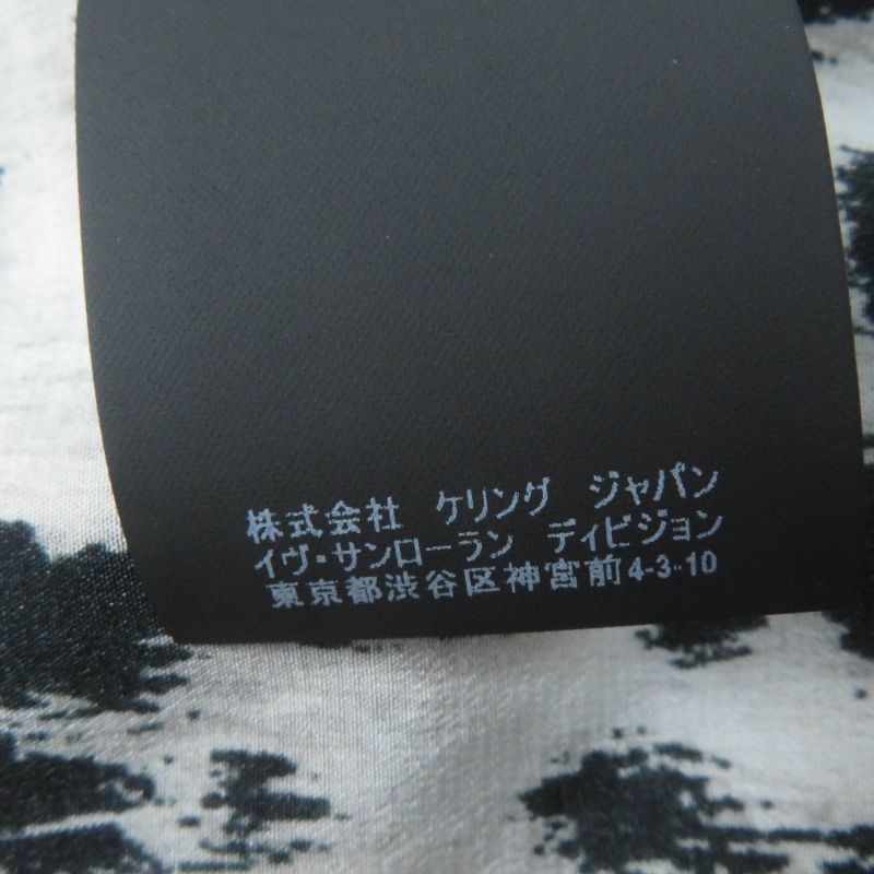 Saint Laurent Paris 465896 100% Silk Leopard Print Long-sleeved Shirt With