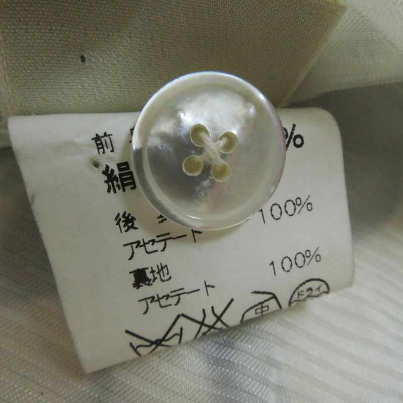 Hermes Vintage Margiela Period Silk Acetate All-over Print Vest Multi 40 Made