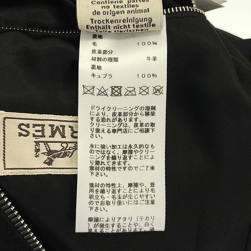Hermes Leather Wool Melton Jacket - 48 - Black - Men's
