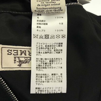 Hermes Leather Wool Melton Jacket - 48 - Black - Men's