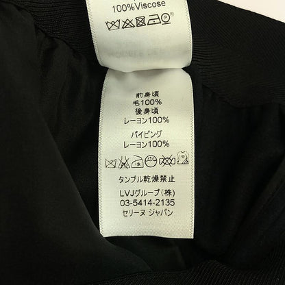 Celine - Phoebe Period Wool Rayon Different Material Cut Hem Zip Center Press