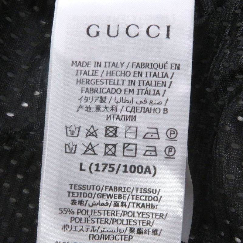 Gucci Ken Scott Gucci Ken Scott 21SS 645217 Logo Allover Pattern Jersey Track