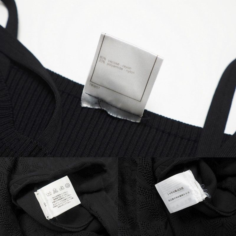 Chanel Dress Size 42 CC Logo Coco Mark Off Shoulder Made In Italy 20231220