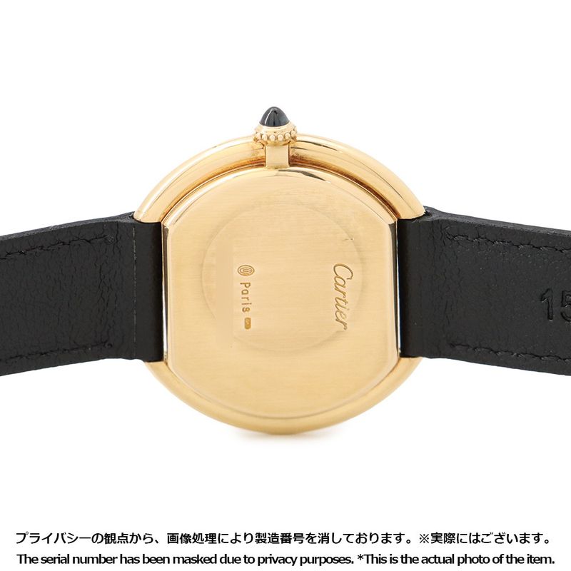 Cartier Ellipse LM Watch White Dial