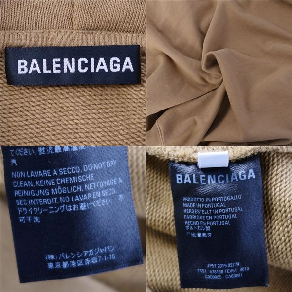Balenciaga Hoodie 2019 578138 Hoo