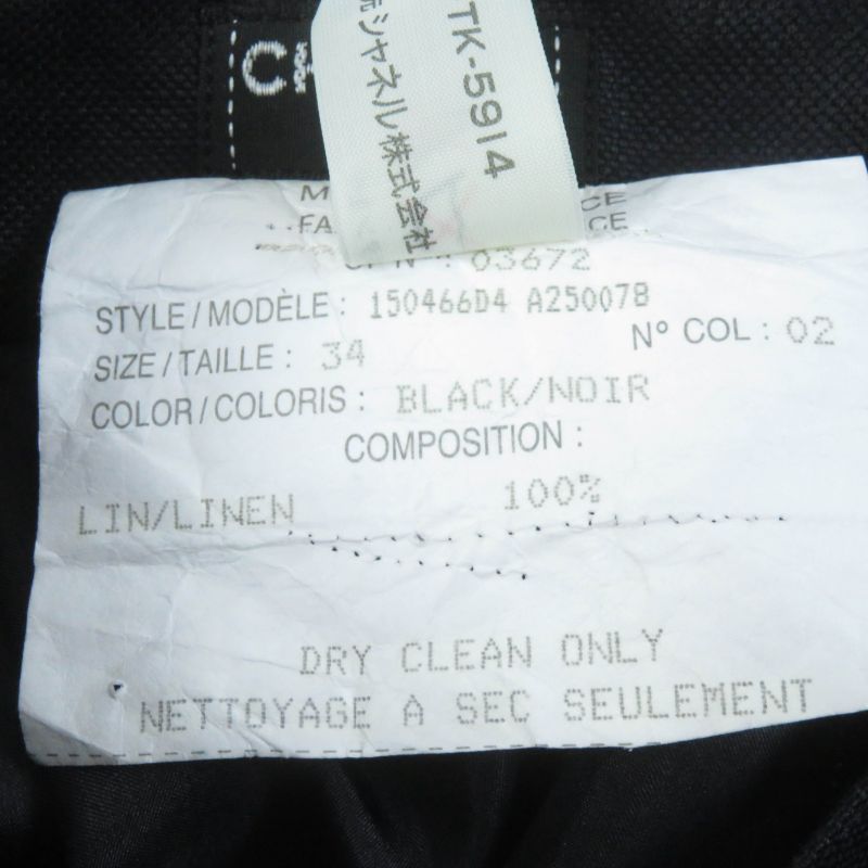 CHANEL Vintage 150466d4 A250078 100% Linen 100% Silk Lining Logo Button Tight