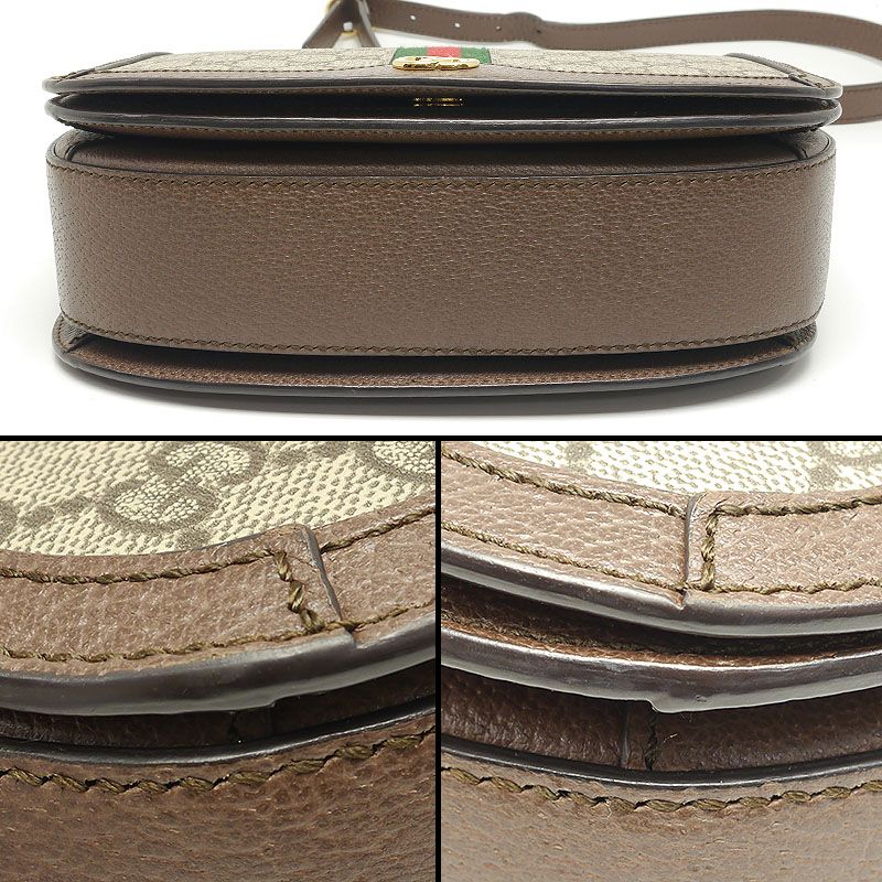 Gucci Ophidia Shoulder Bag 601044 GG Supreme Crossbody