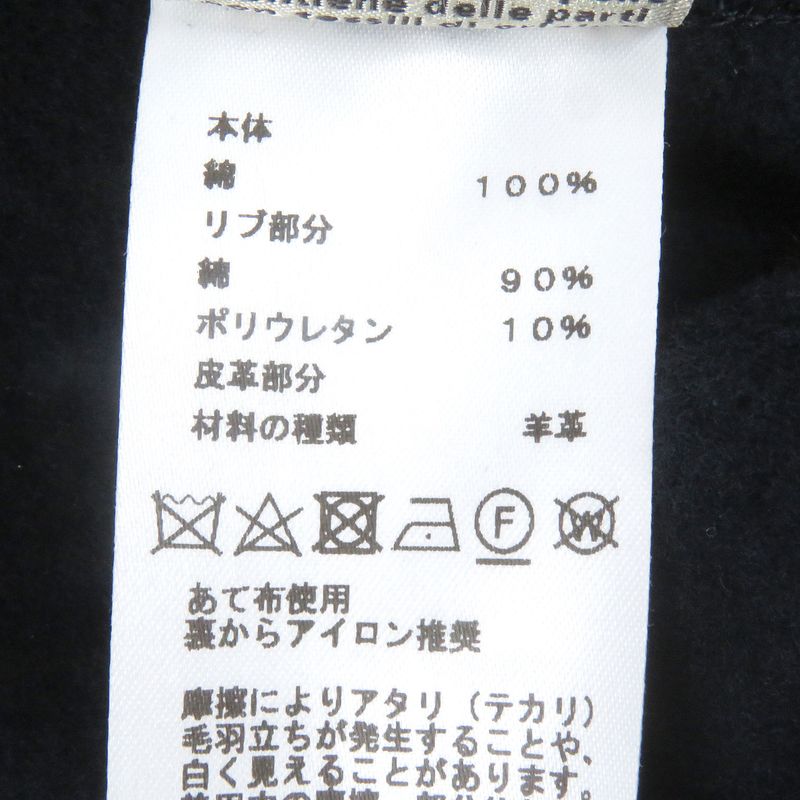 Hermes H467830hz Quaterb H Rie Button Lamb Leather Patch Teddy Blouson Studded