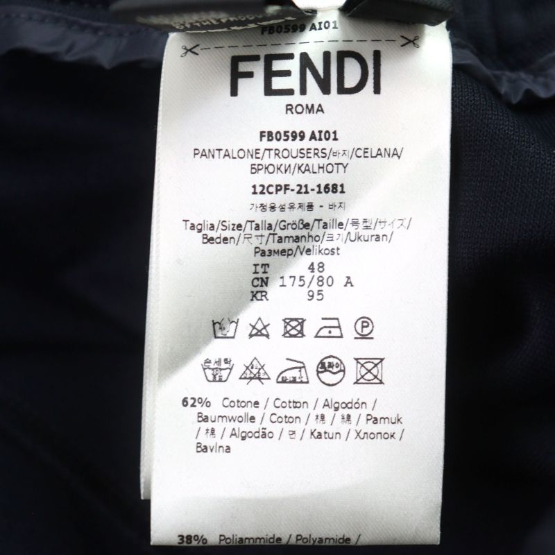 Fendi 2021 Fb0599 Track Pants With Logo Sideline Back Pockets Dark Navy 48 Made