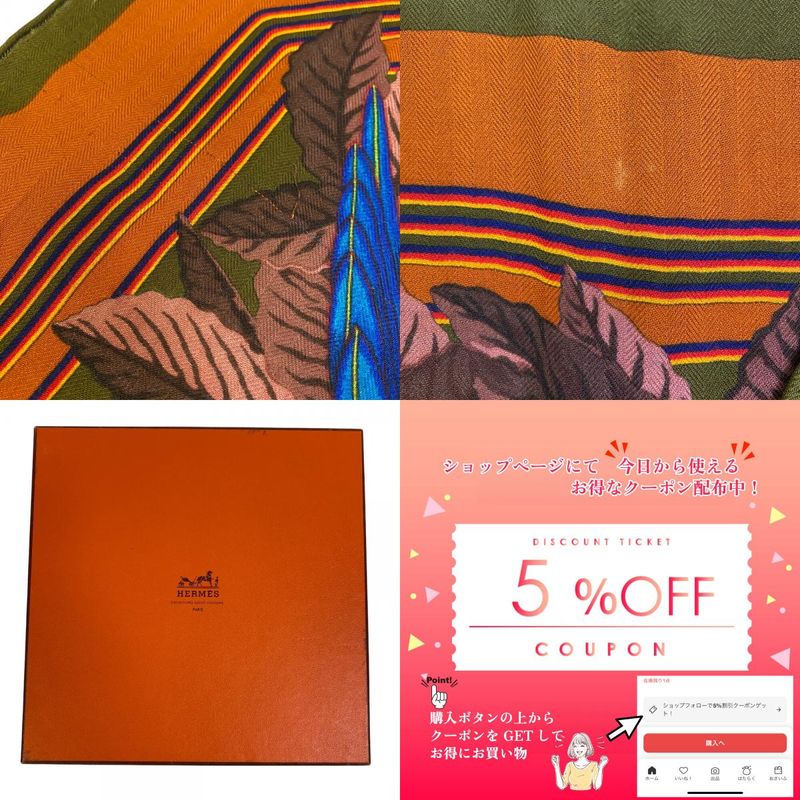 Hermes Carrégien 90 Les Perroquets Parrot Scarf Bag Brand Bag Handle Cover