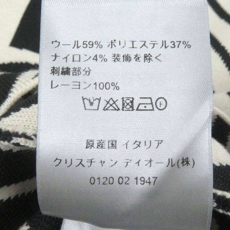 DIOR Homme 313m649at476 Wool High Collar CD Diamond Long Sleeve Knit Sweater