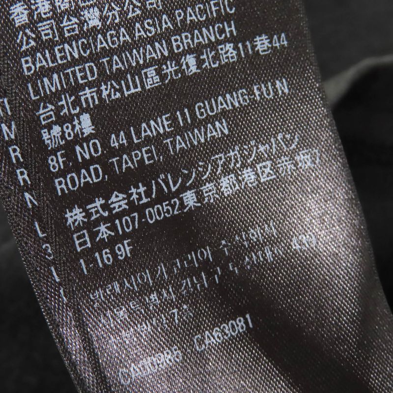 Balenciaga 2022 612964 100% Cotton USED Finish Crew Neck Short Sleeve T-shirt