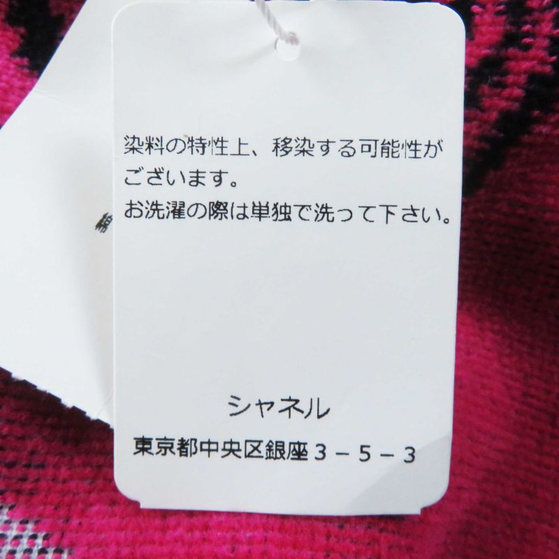 CHANEL 19S Coco Mark Allover Pattern Beach Towel Navy Pink 99 X 196cm (77.17in)