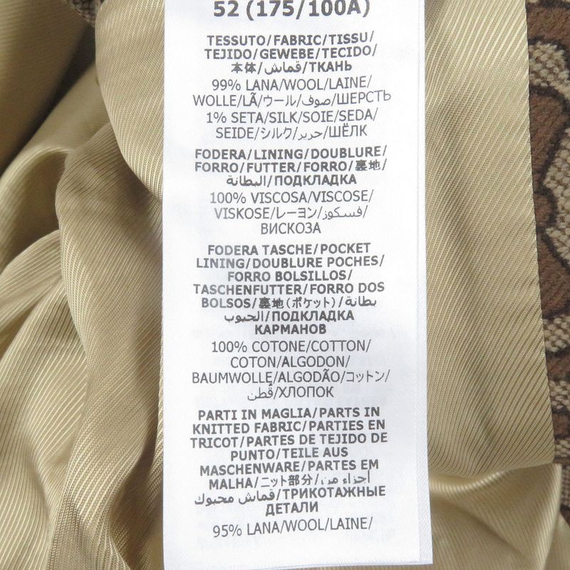 Gucci 694157 Wool Silk Horsebit Allover Pattern Jacquard Blouson Jacket Brown