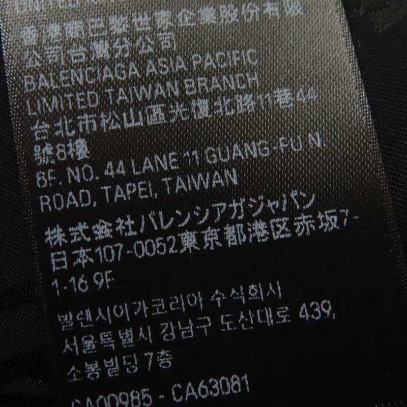 Balenciaga 23SS 746254 BB Logo Design Sleeveless Dress Black 36 Made In France