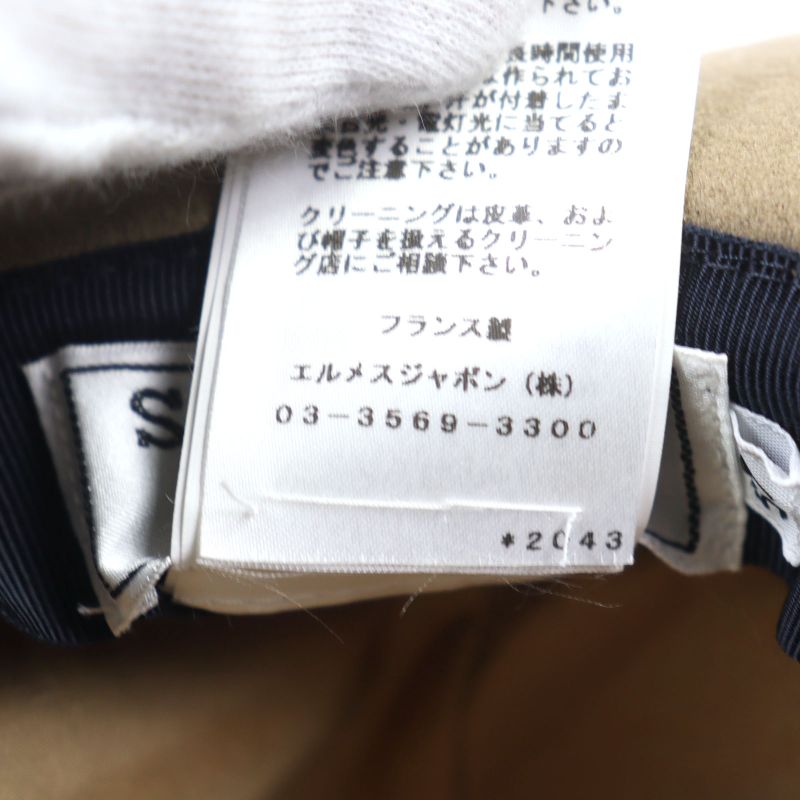 Hermes 100% Cashmere Sheepskin Leather Serie Button Leather Use H Logo All Over