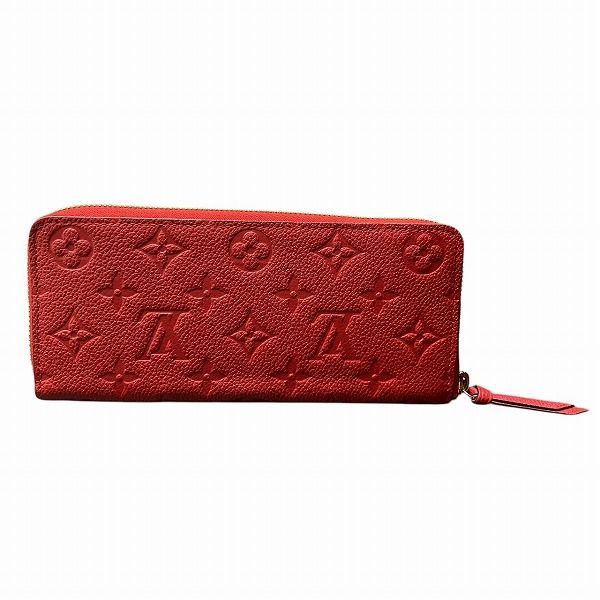 Louis Vuitton Monogram Empreinte Portefeuille Cles M63698 Long Wallet For Women