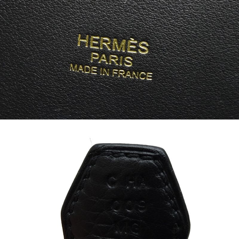 Hermes Twist Handbag