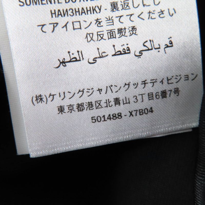 Gucci 501488 Jersey V-neck Dress With Interlocking G Pearls Black XS Made In