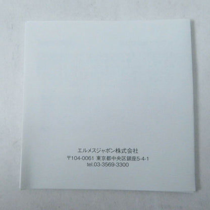 Hermes In The Loop 18 Gold Hardware Taurillon Clemence Handbag Griper W