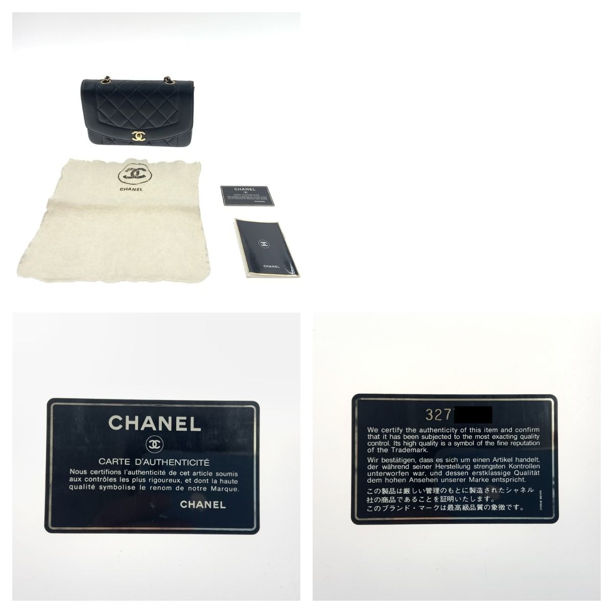 Chanel Diana Matelasse Chain Shoulder Bag A01164 Black