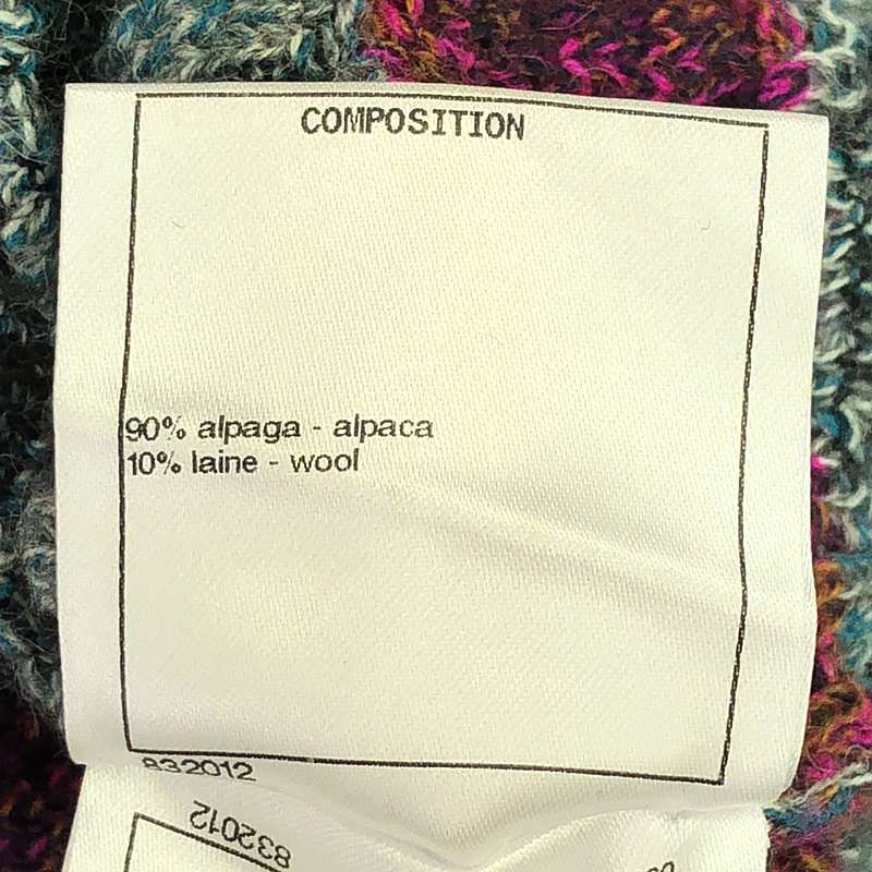 Chanel - Back Button Crew Neck Long Knit Dress - 36 - Multicolor - Women's