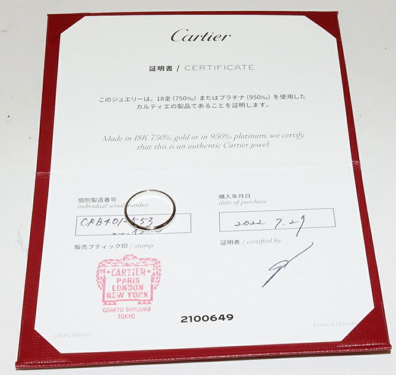 Cartier Ring Pt950 Classic Wedding Ring 1895 Wedding Ring Width 25mm (010in)