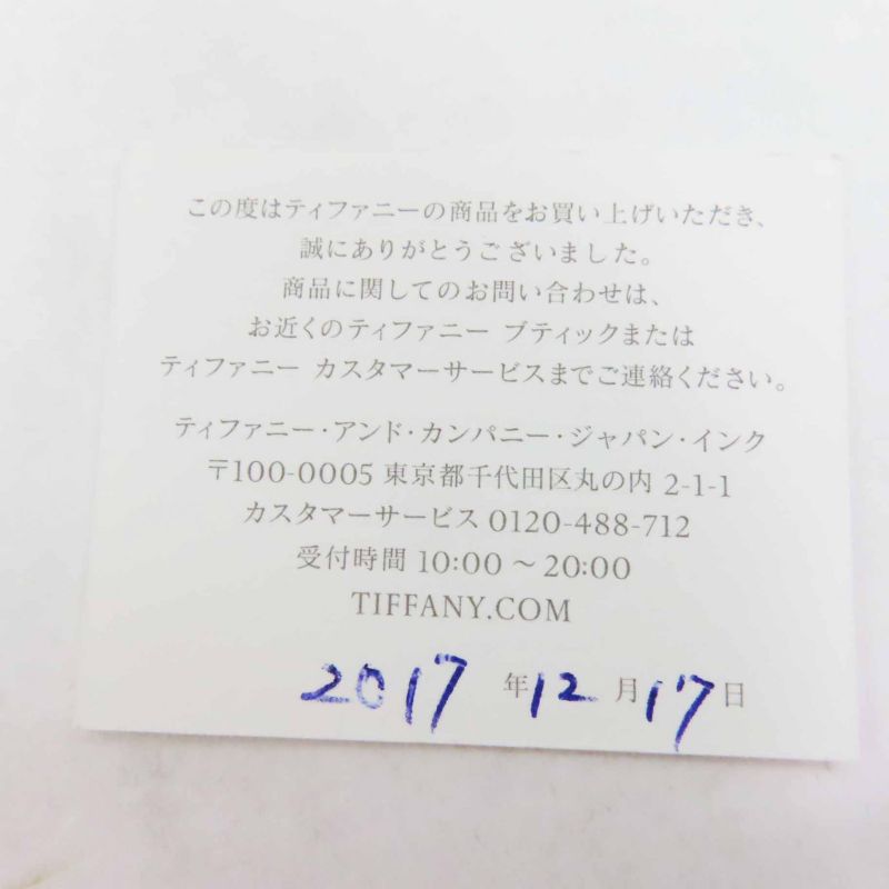 Tiffany & Co 1837 Narrow Hoop Earrings Sv925 Silver With Box And