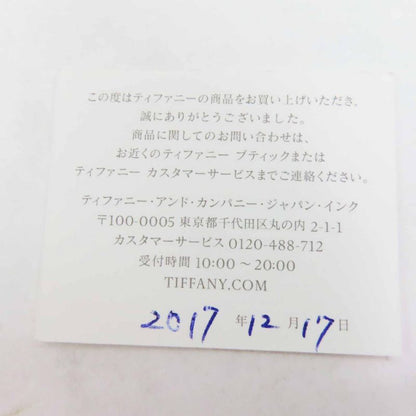 Tiffany & Co 1837 Narrow Hoop Earrings Sv925 Silver With Box And