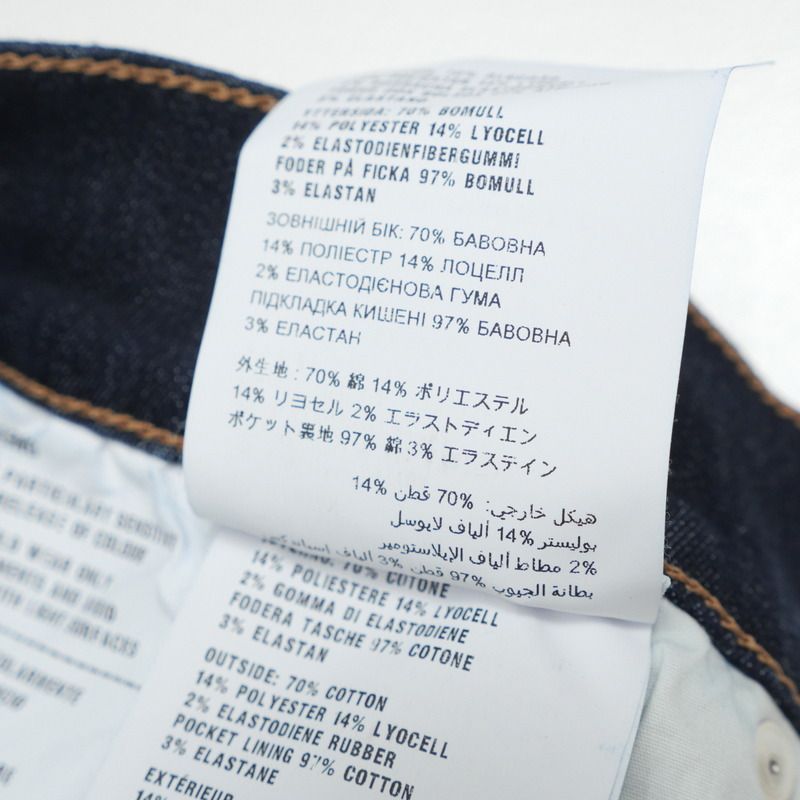 Prada Pants Size 33 Jeans Denim Pants Straight Pants Stretch Button Fly