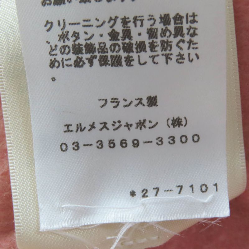 Hermes 22AW 2h0122db 100% Cashmere Double Face Coat With Belt Collarless Coat