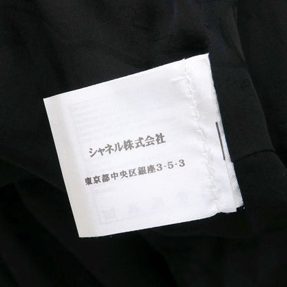 Chanel Dress P44741 [rank B
