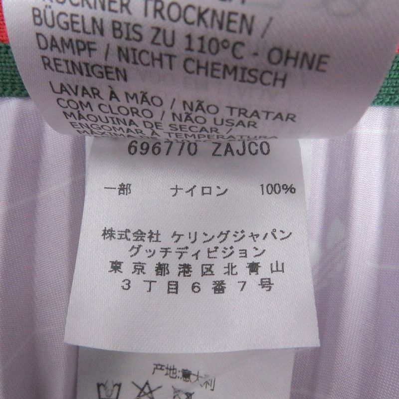 Gucci Adidas 696770 Webline GG Logo Trefoil Long Skirt Pleated Skirt Purple 42