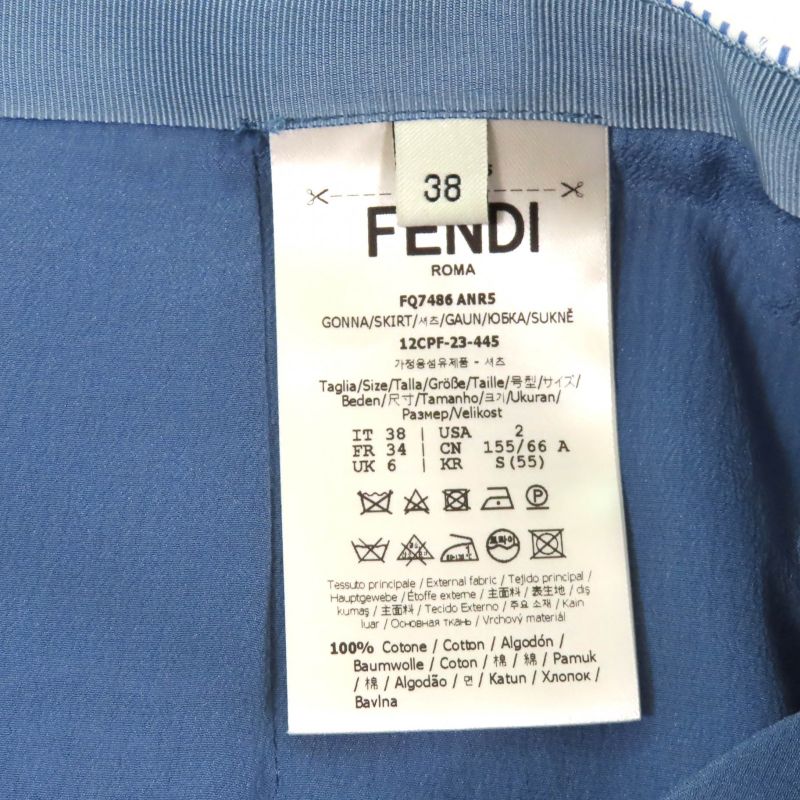 Fendi 2023 Fq7486 100% Cotton Logo Ribbon Side Slit Striped Long Skirt White