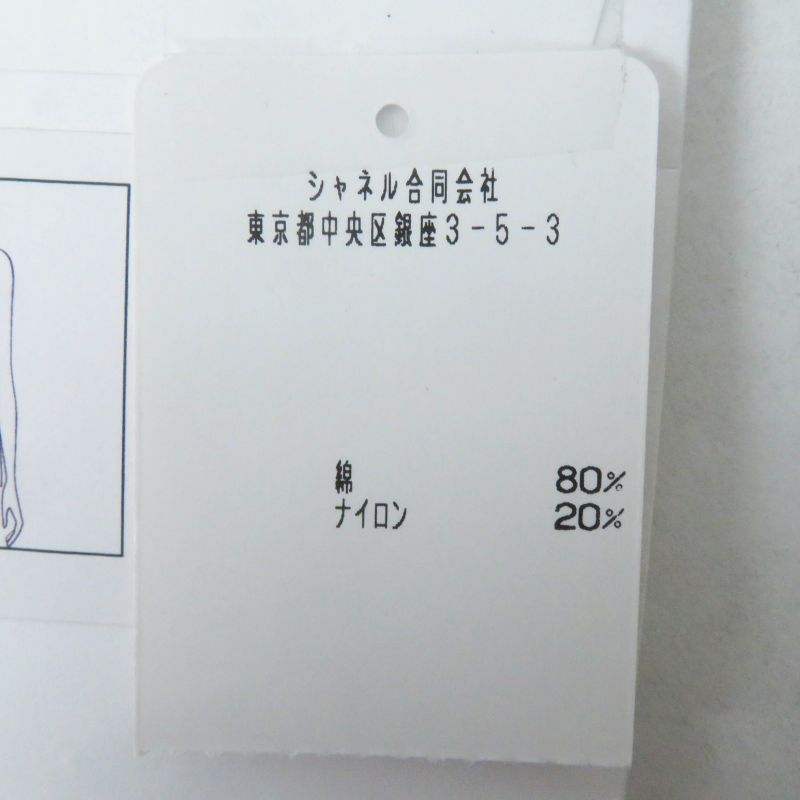 CHANEL 22S P72795 Front Open Long Length Gilet/vest With Coco Mark Buttons Pink