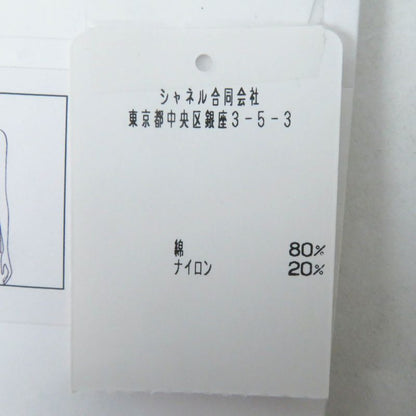 CHANEL 22S P72795 Front Open Long Length Gilet/vest With Coco Mark Buttons Pink