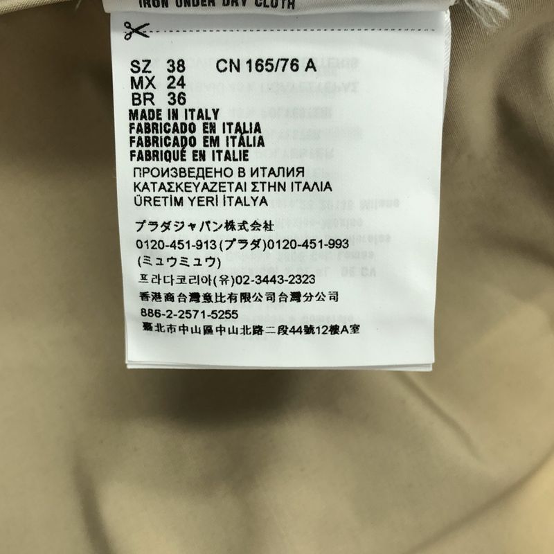 Prada - Puff Sleeve Trench Coat - 38 - Beige - Women's