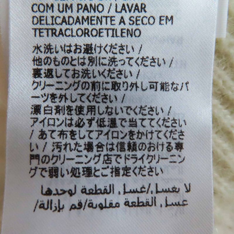 Gucci×adidas Gucci×adidas 721504 Trefoil Mohair Three Stripe Knit Pants White