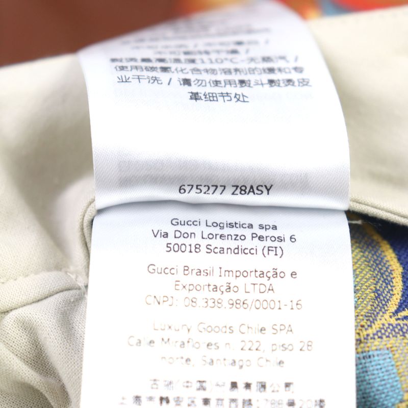 Gucci 675277 Z8asy GG Kaleidoscope Equestrian Inspired Lambleather Used Pants