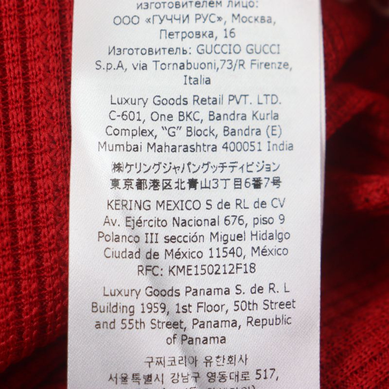 Gucci×adidas Gucci×adidas 700501 Jersey Sweatpants Trefoil Line Logo Embroidery