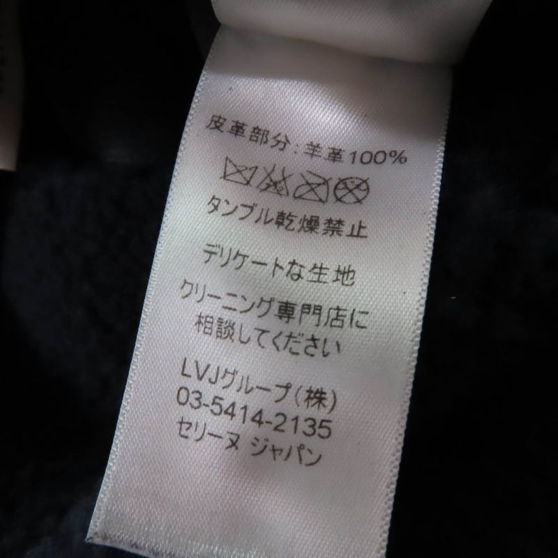 Celine 2 8h34/4238 Phoebe Philo Egg Crombie Reversible Mouton Coat Dark Navy 38