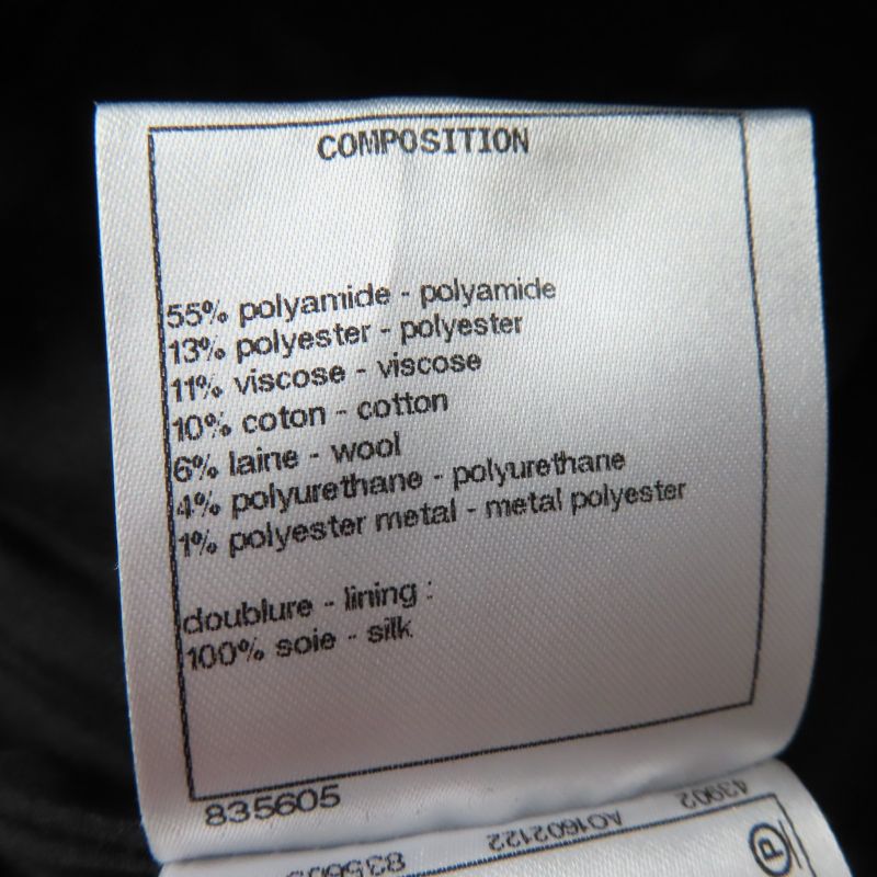 CHANEL P60792 Coco Mark Mixed Tweed Trapeze Skirt 100% Silk Lining Multi 36